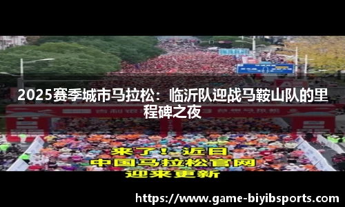 必一运动平台