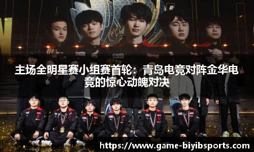 必一运动官方网站