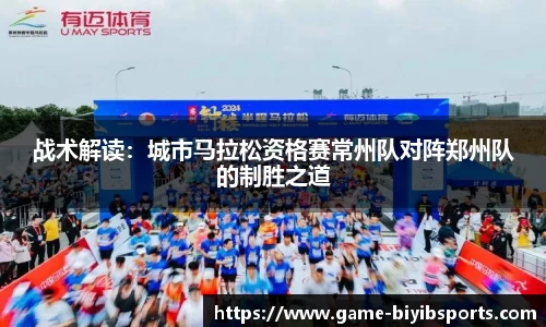 必一运动官网
