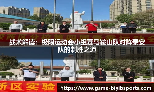 必一运动官方网站