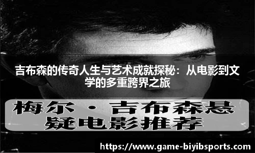 必一运动官方网站