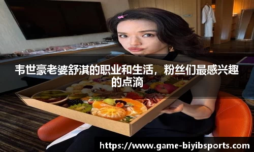 必一运动官方网站