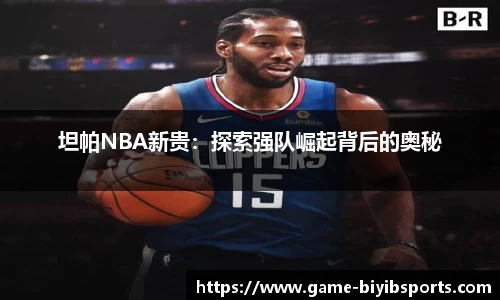 必一运动官网