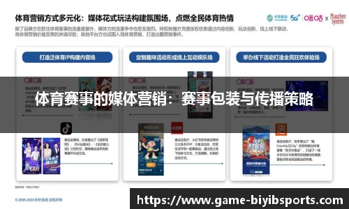 必一运动官方网站