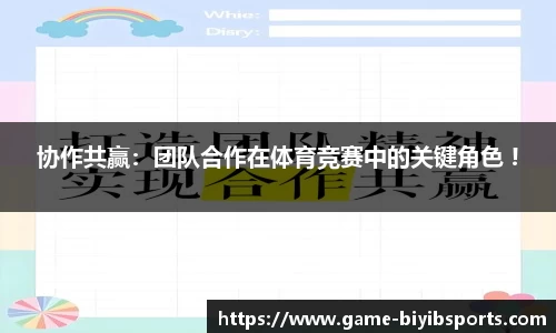 必一运动平台