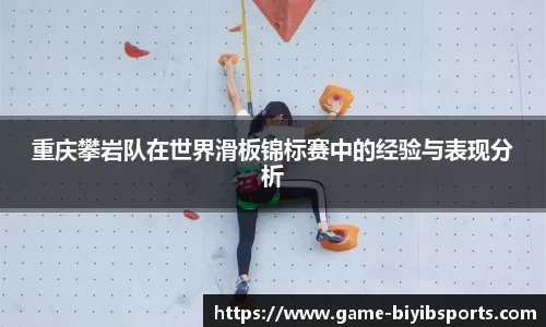 必一运动官网