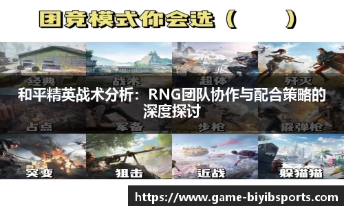 必一运动官网
